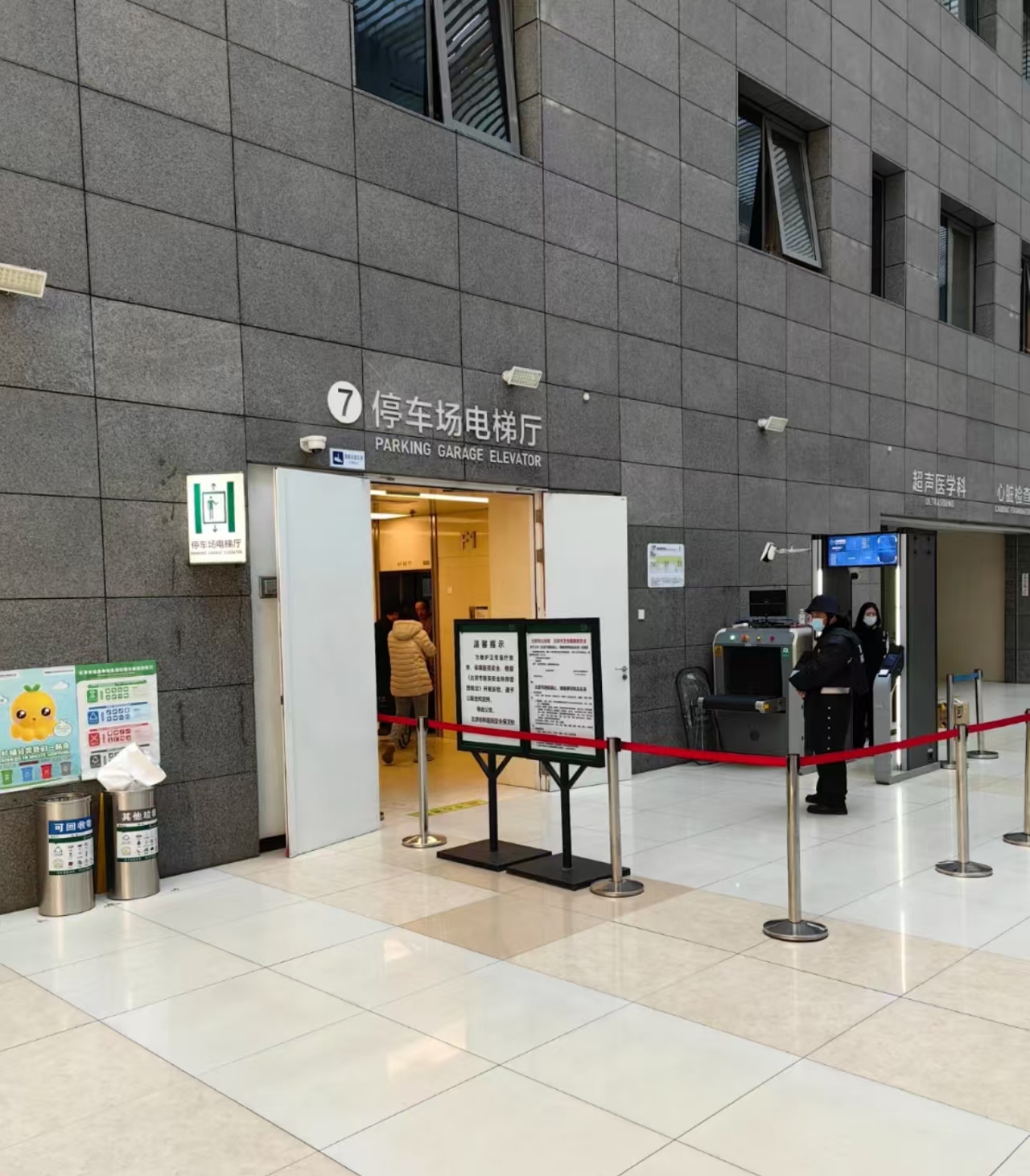 关于协和医院代挂专家号加代问诊就医路途精准规划，出门直达目的地的信息