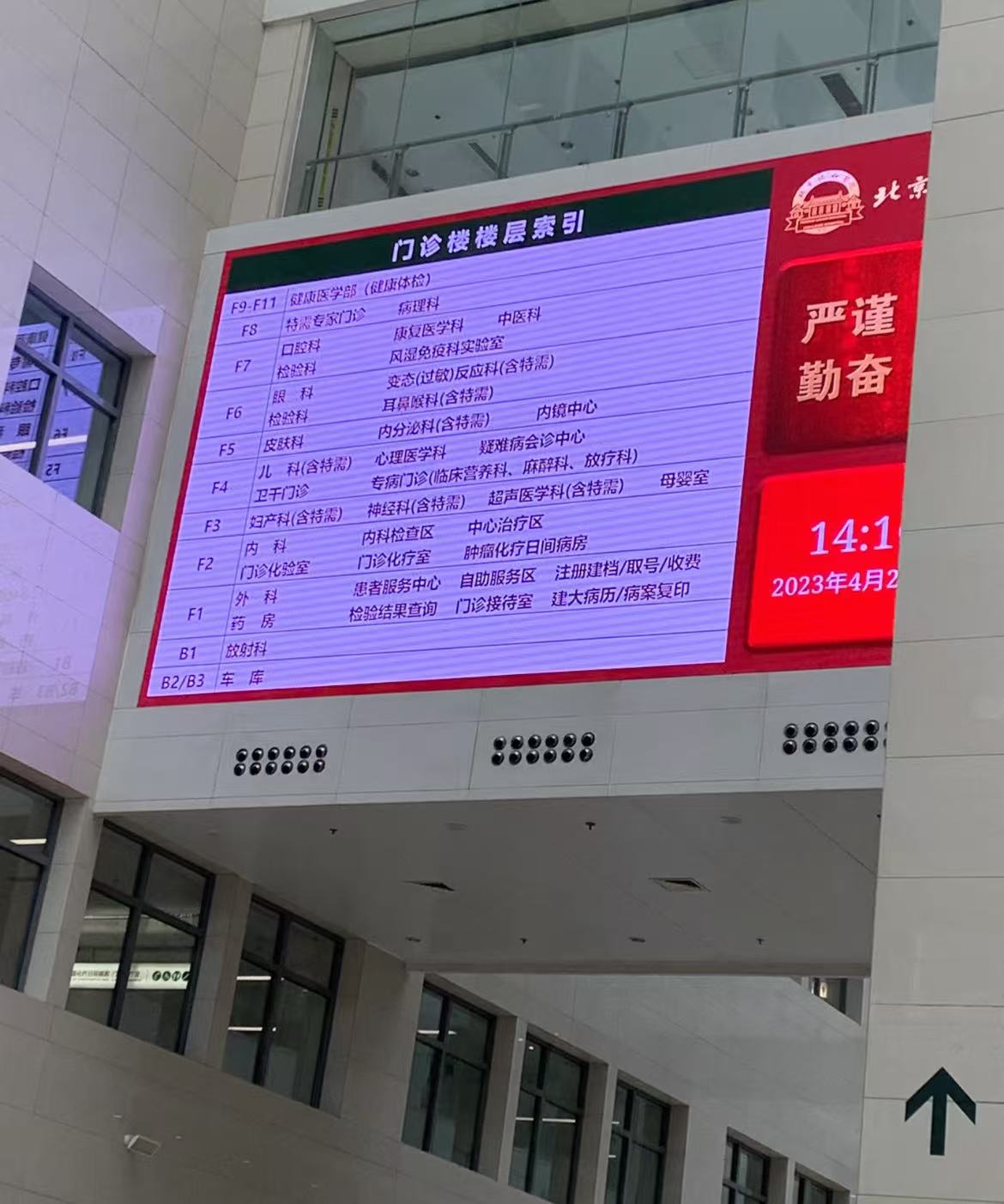 包含北京协和医院、协助就诊，就诊引导号贩子一个电话帮您解决所有疑虑的词条