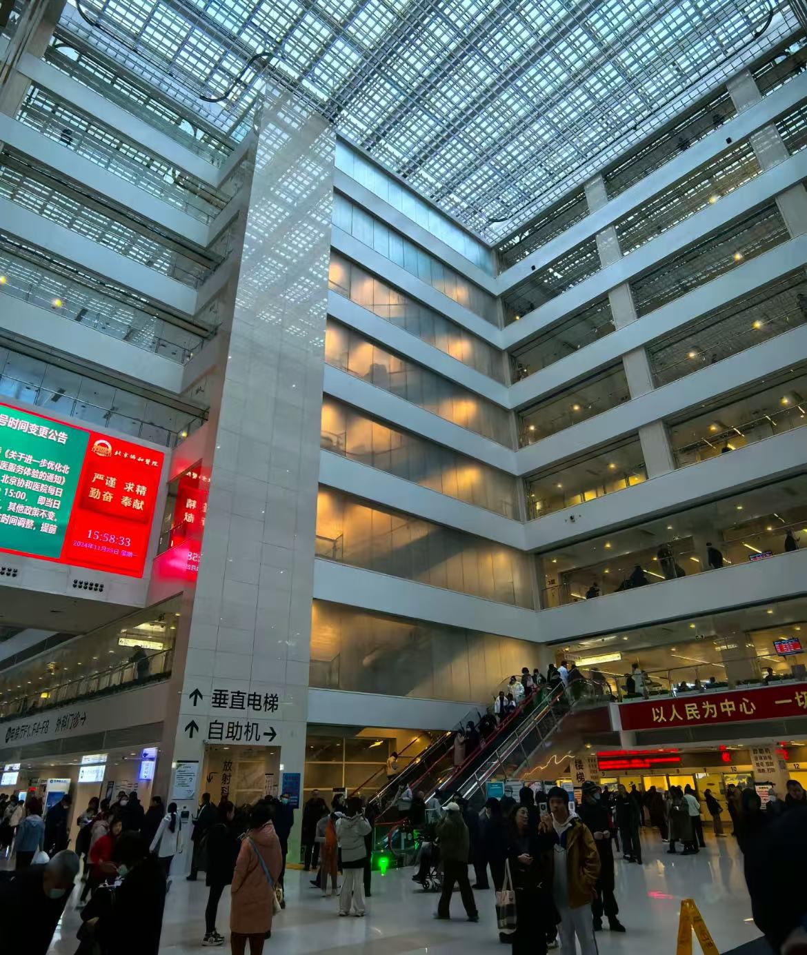 包含北京协和医院、全程透明收费代挂预约专家号，使您省去诸多麻烦的词条