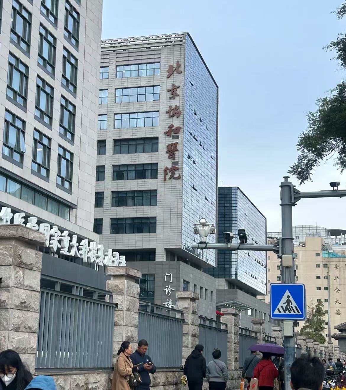 北京协和医院、石景山区名医挂号找黄牛，你挂不到的号我都可以的简单介绍