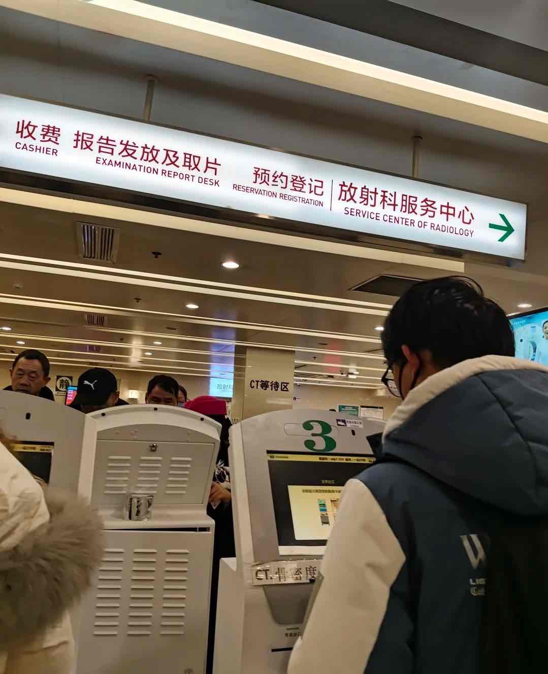 关于协和医院医院排队代办挂号-解决您的疑难问题的信息