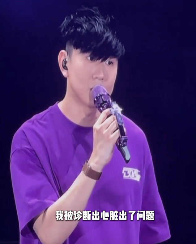 林俊杰演唱会自曝心脏有问题,有什么好心疼的?