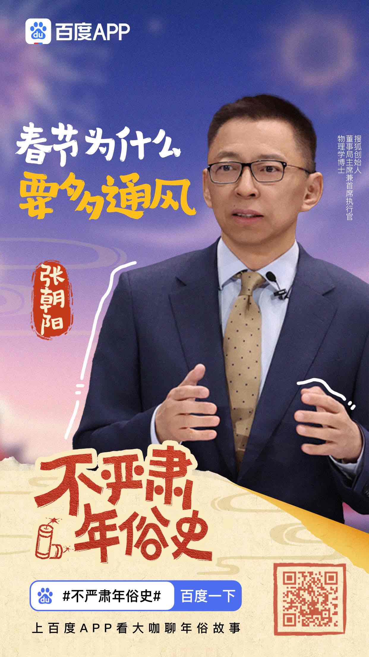 今日头条副总编辑是谁(今日头条副总编辑是谁任命的)