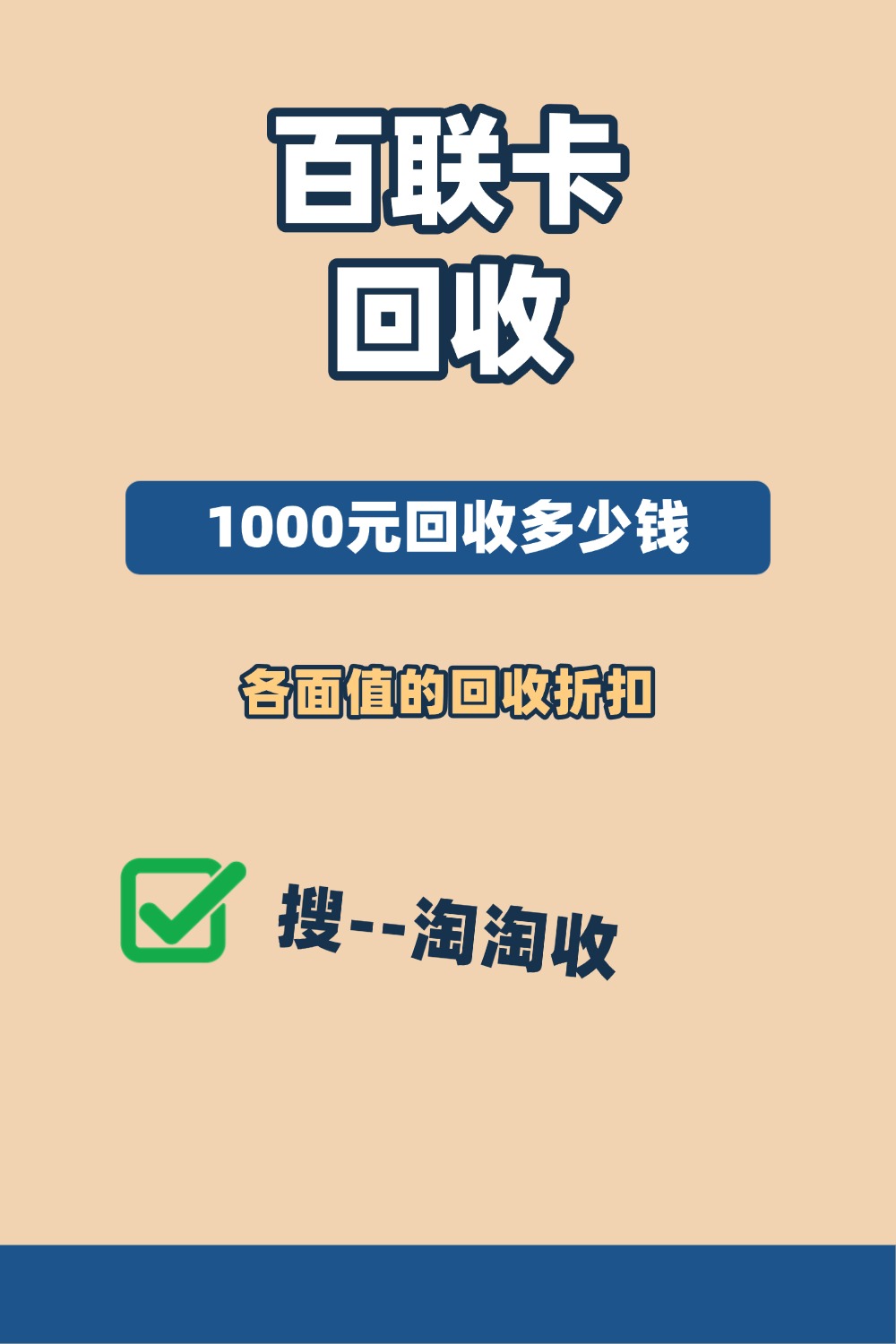 最新分付回收商家有哪些方法分析(最方便真实的曲靖分付收款多久到账方法)