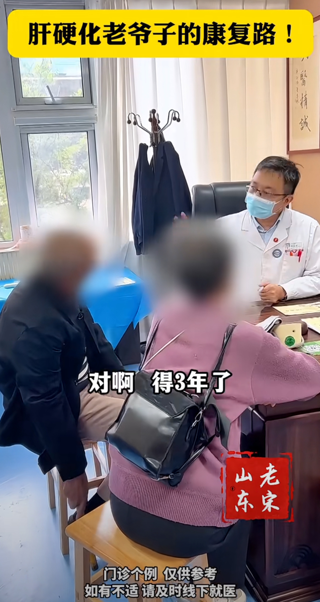 中国医学科学院肿瘤医院老年人看病代挂号协助沟通诊疗疑问，看病不再有困惑的简单介绍