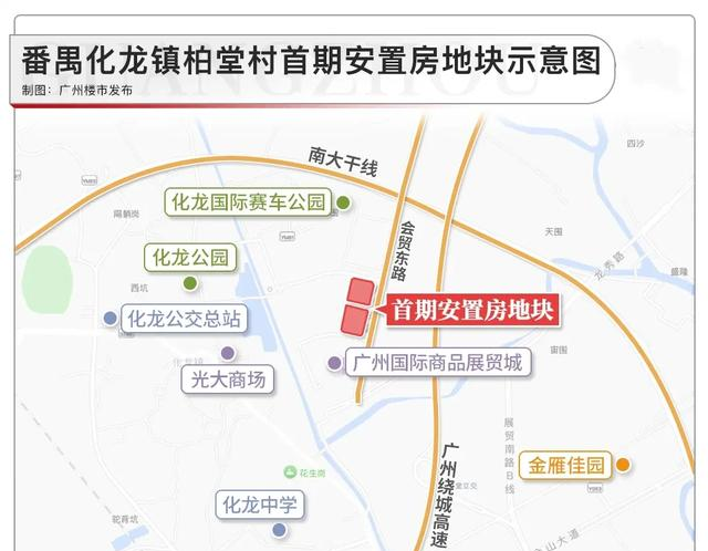 莲花湾,长隆万博,番禺广场齐上阵,这回玩真的了?