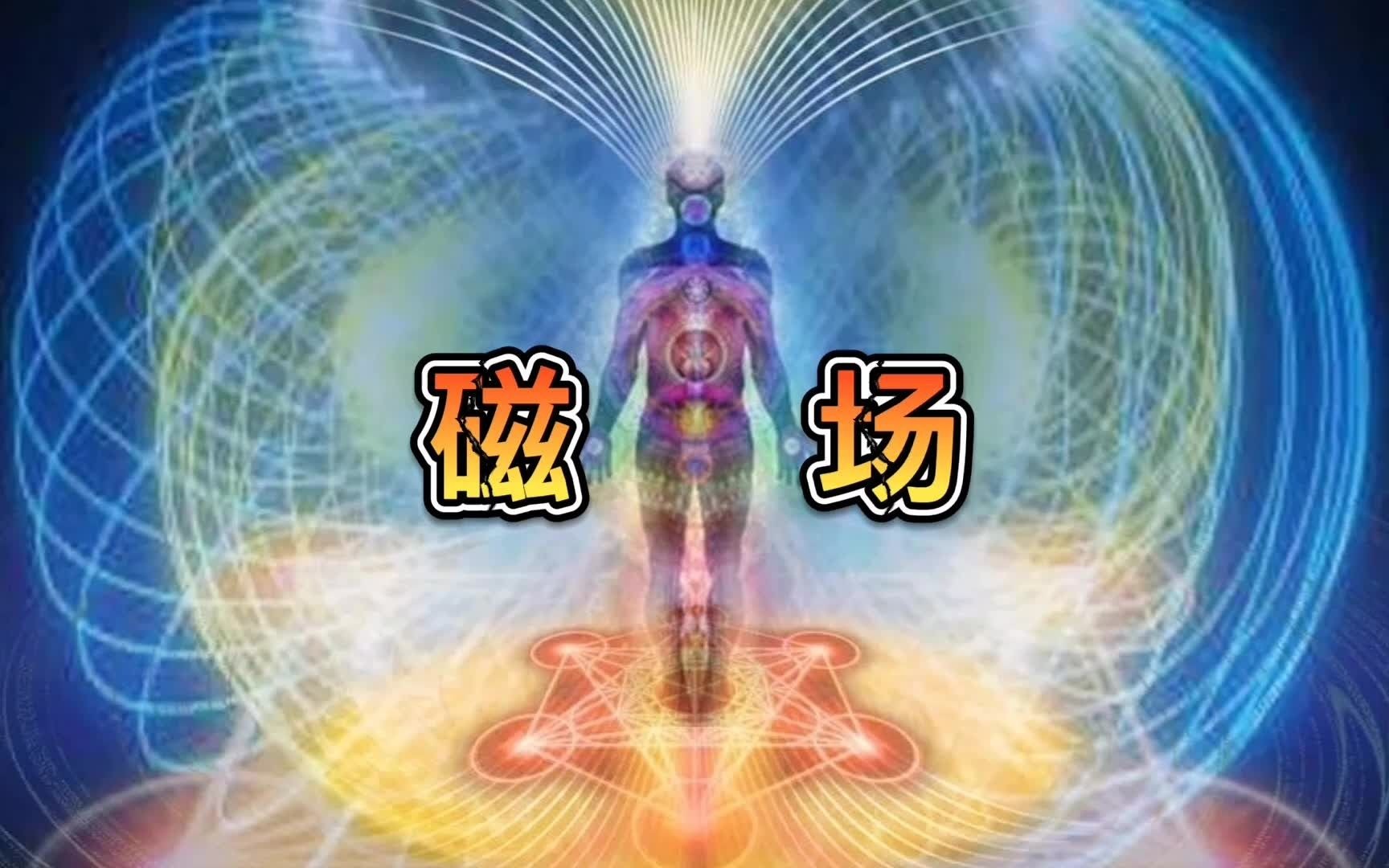 磁能量珠的毒性有多强=能量磁石用久了有什么副作用