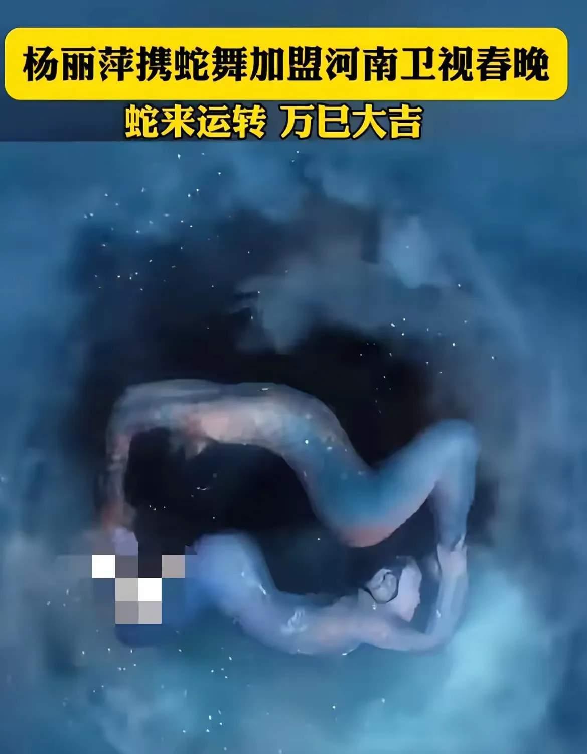 蛇女孩抖音=抖音蛇姐叫什么