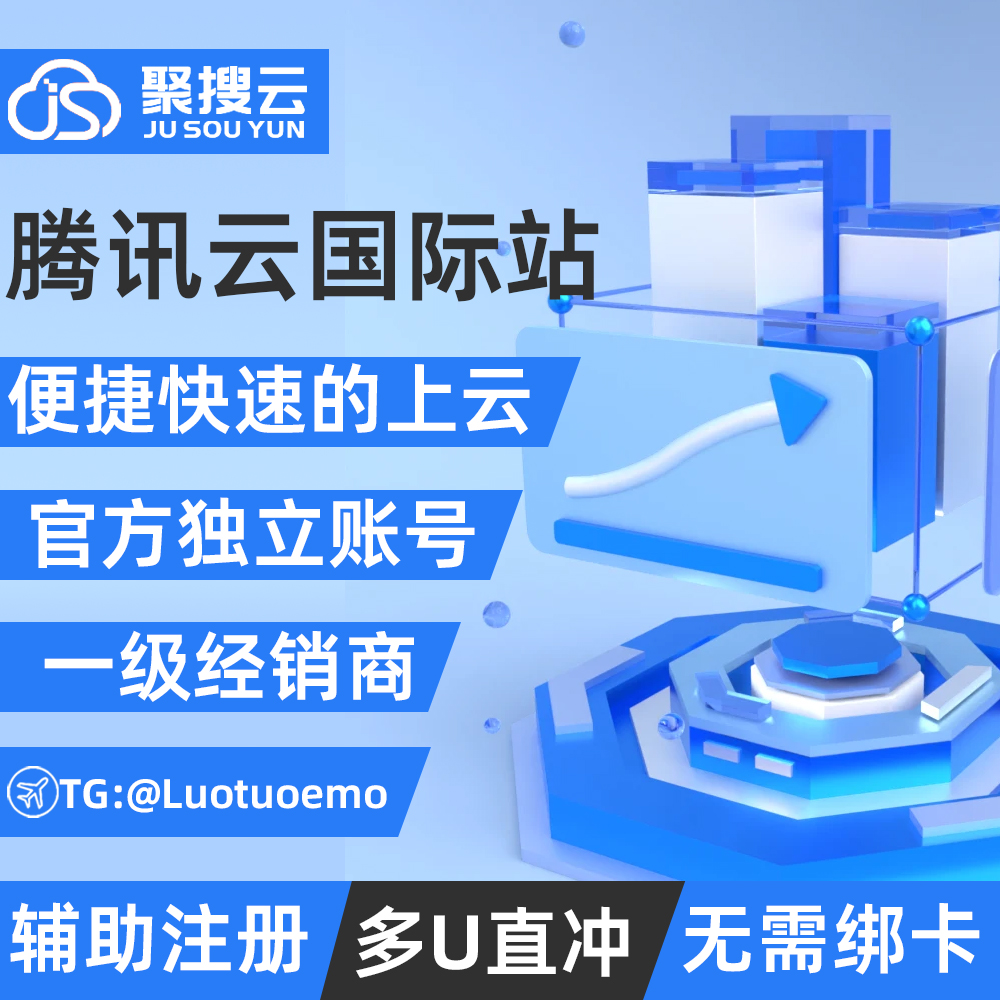 234Cloud客户端=comcloudledger