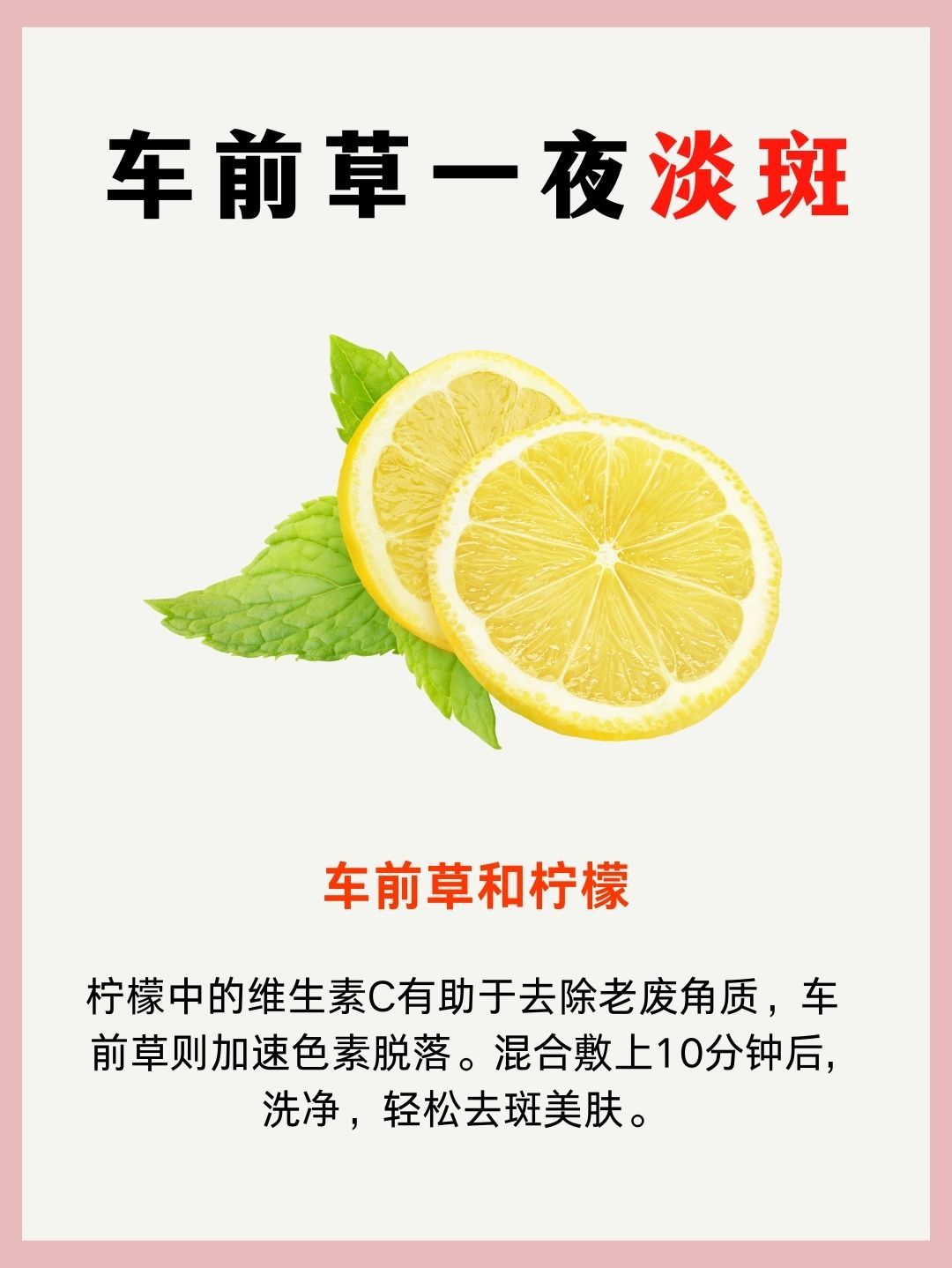 女性淡斑的合理方法祛黄褐斑