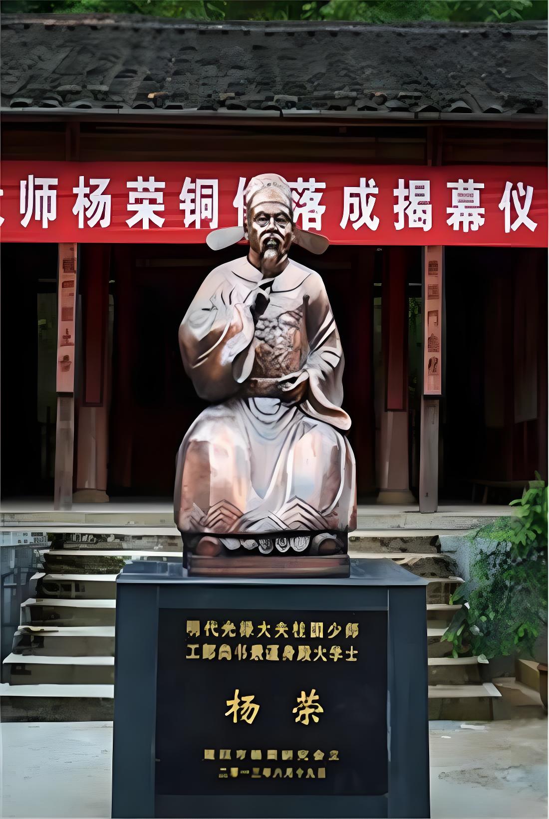 从谏如流,四朝辅臣 在历史的长河中,明朝的靖难之