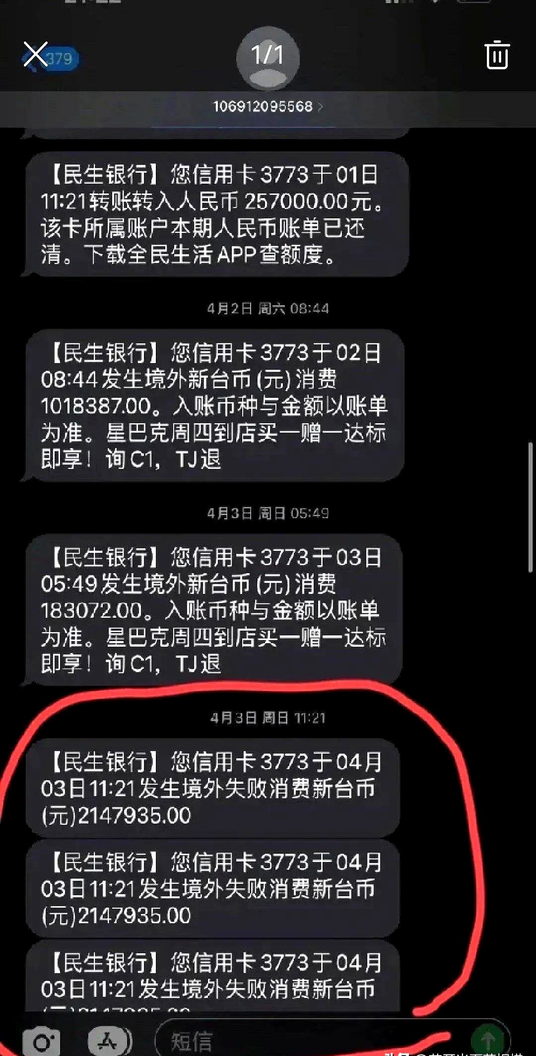 关于民生银行要起诉我恶意拖欠信用卡不还法院的人都到家了的信息