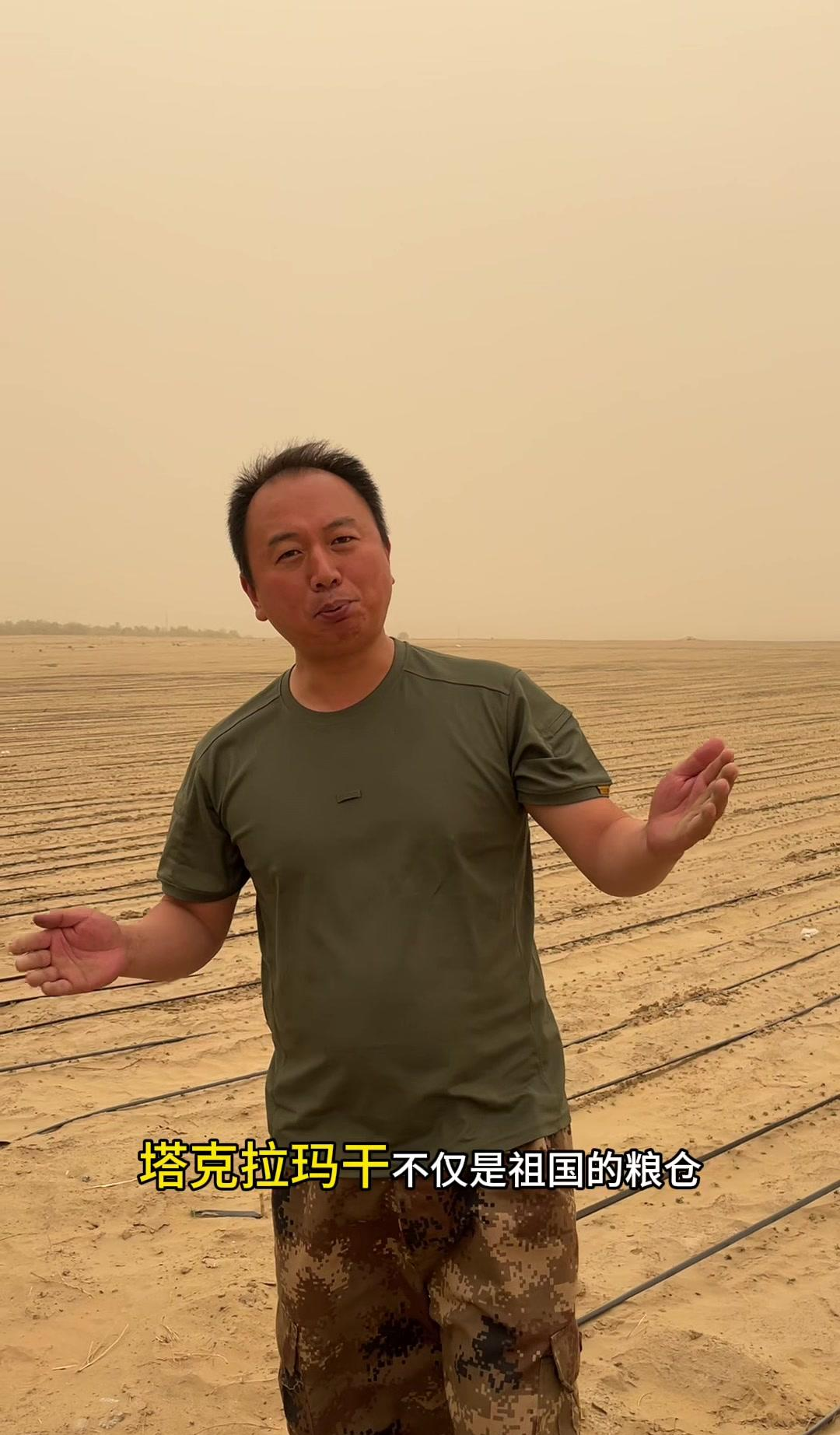 在新疆的塔克拉玛干沙漠里,奇迹正在悄然发生