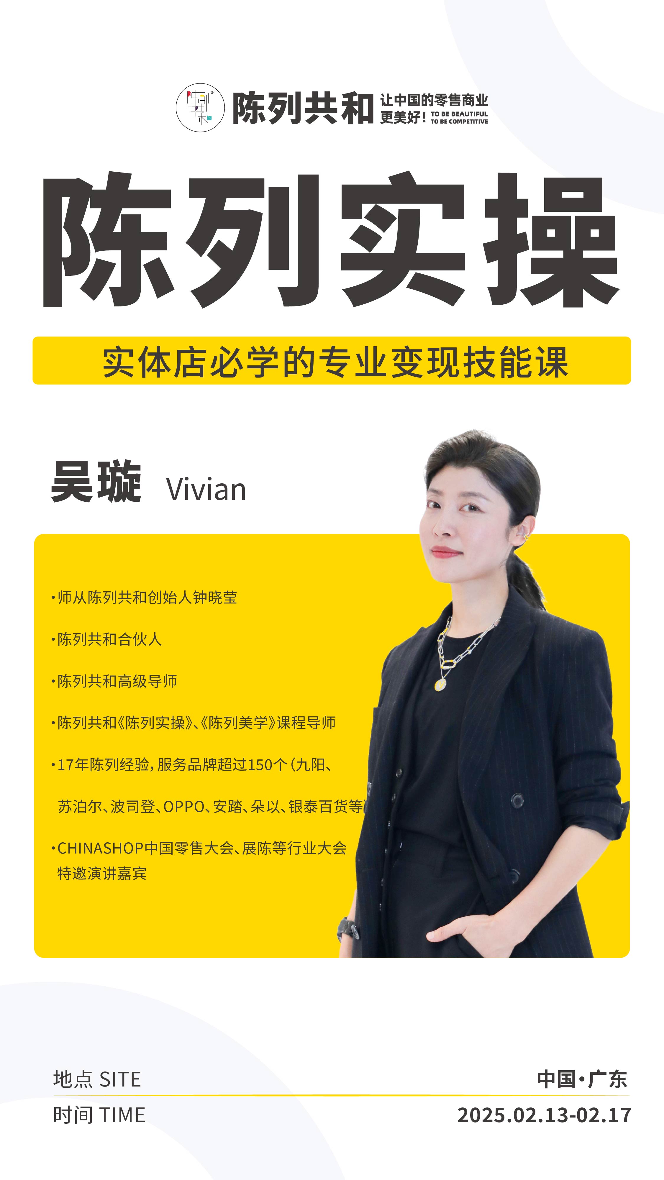 还是你的店铺在无声中拒绝每一个潜在的顾客?