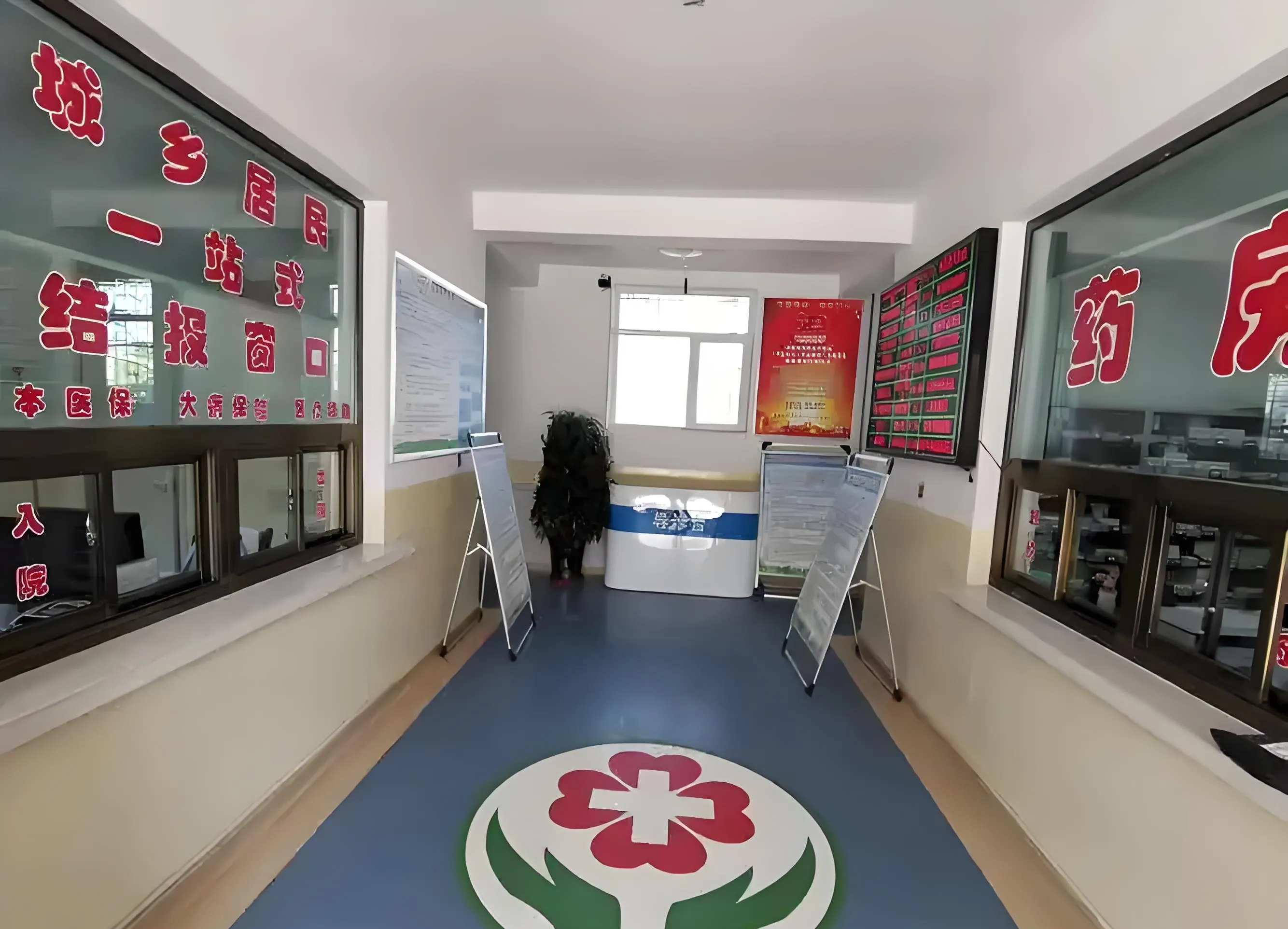 我们这乡镇卫生院,病人来都不接,头疼脑热,小伤口包扎一下,化验血,收