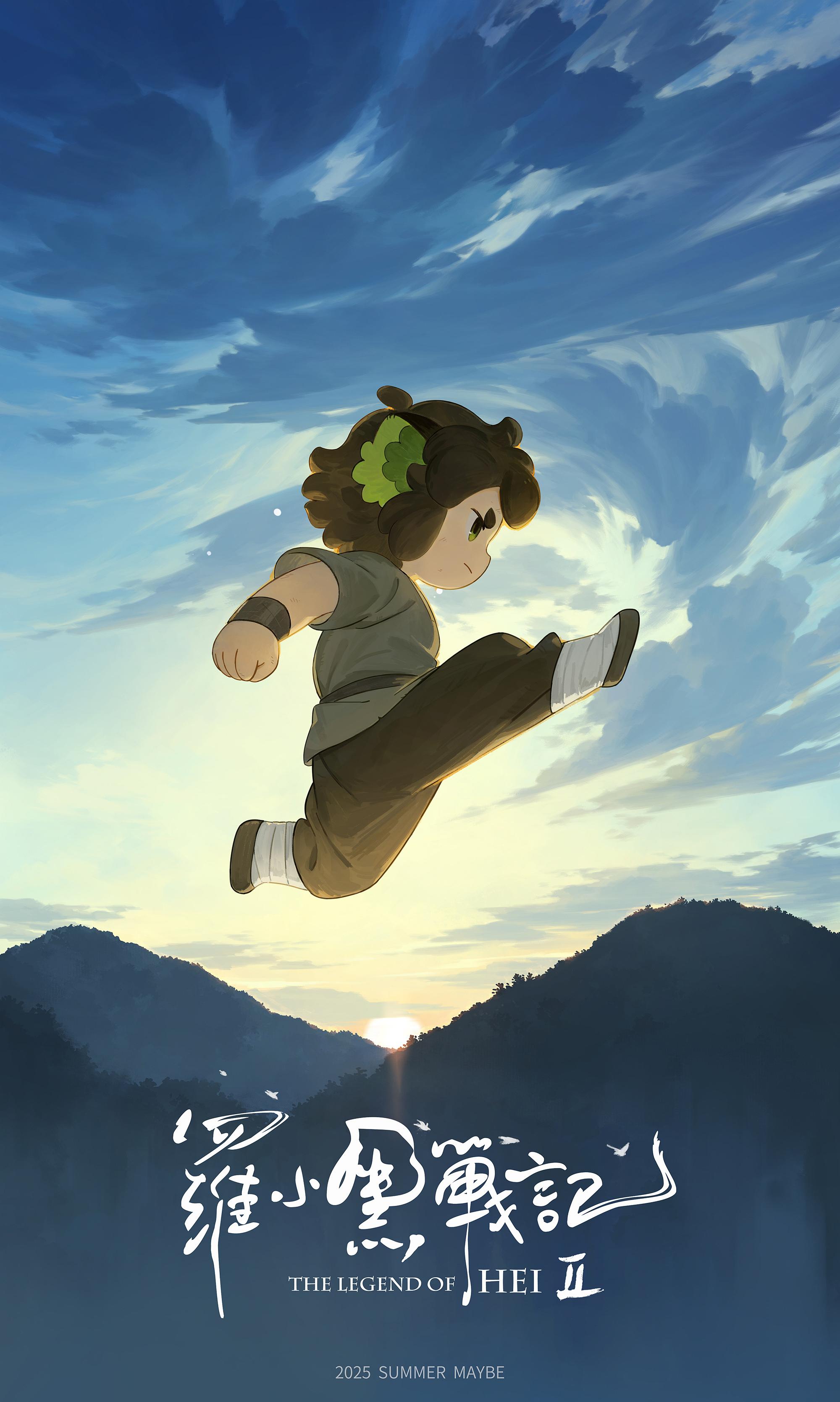 7月暑期档银幕前瞻:《罗小黑战记2》 2025年07月18日上映