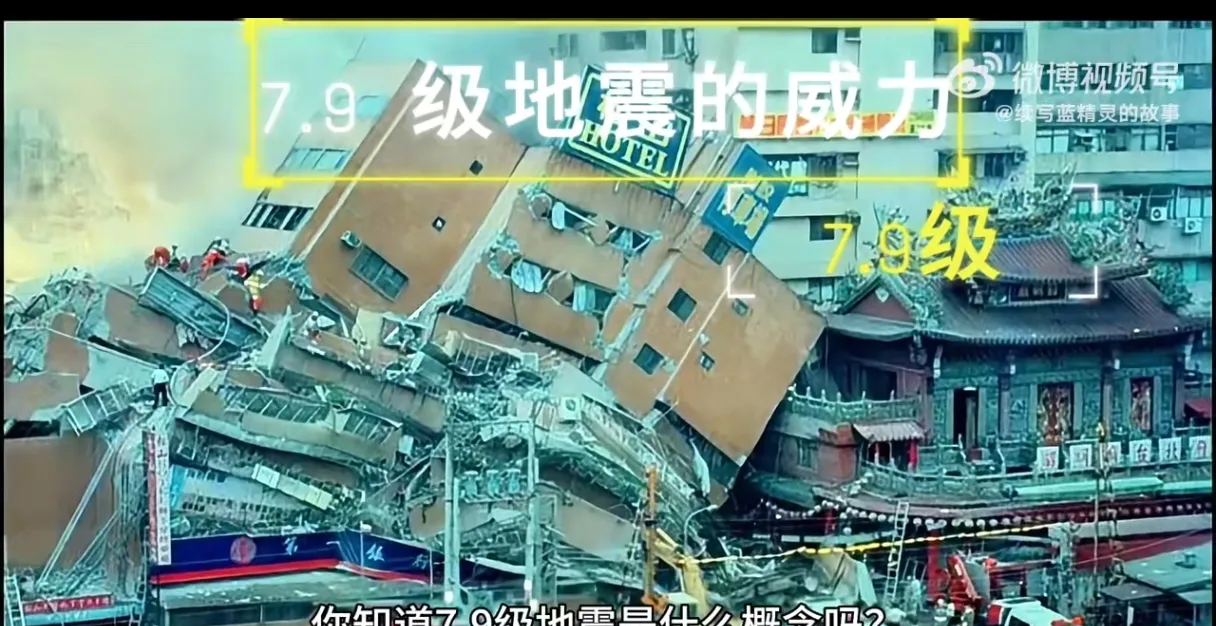 唐山为什么会地震