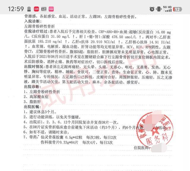 包含北京大学第六医院代挂专家号加代问诊病历资料整理归档，复诊更加方便的词条