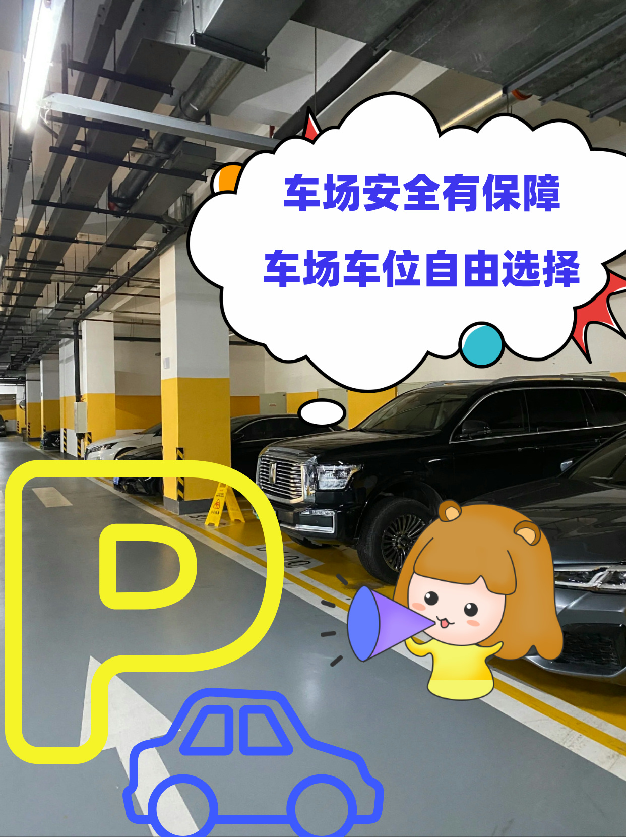 一广州白云机场停车收费标准 小型车15分钟内免费前2小时每小时10