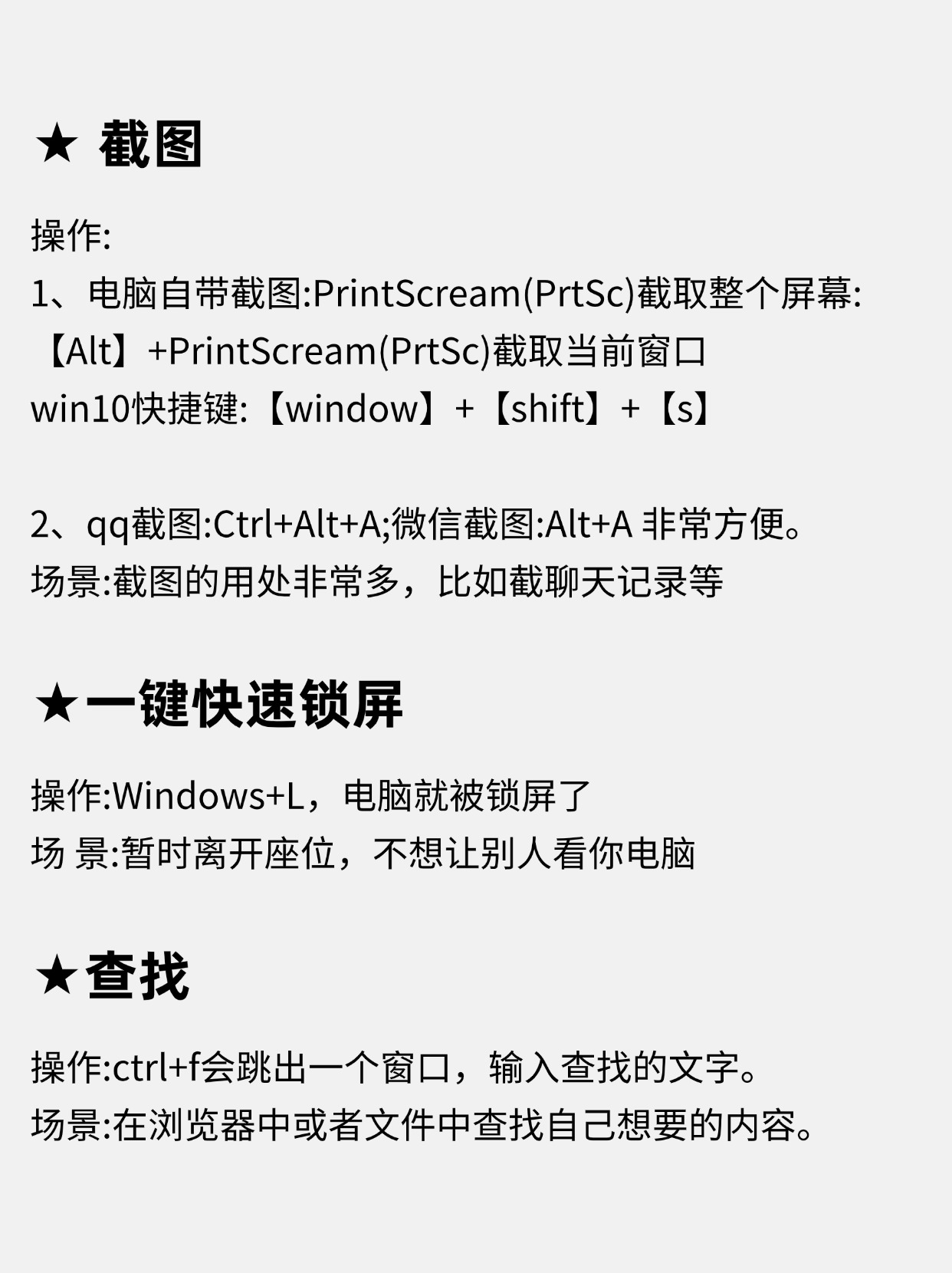 电脑怎么自己刷网课(电脑怎么刷网课和考试)