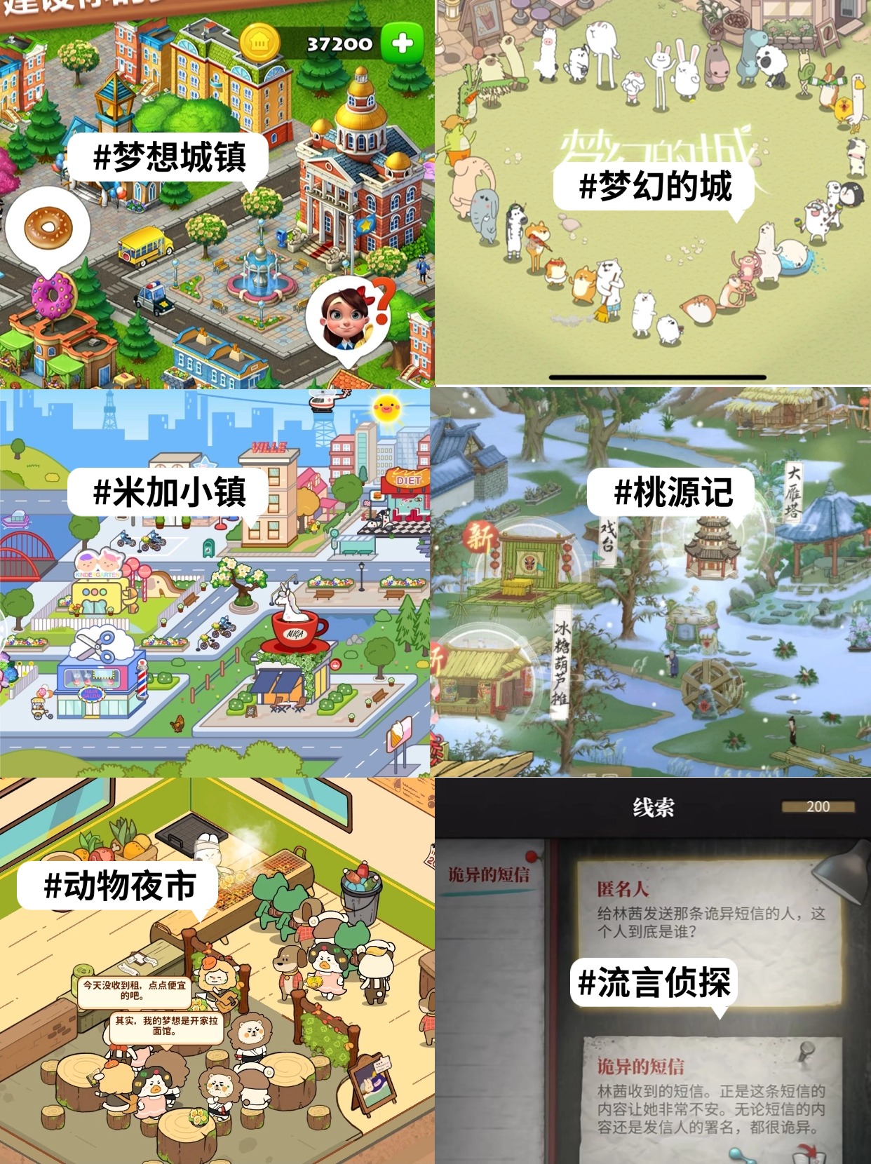 帮小猪变美游戏攻略