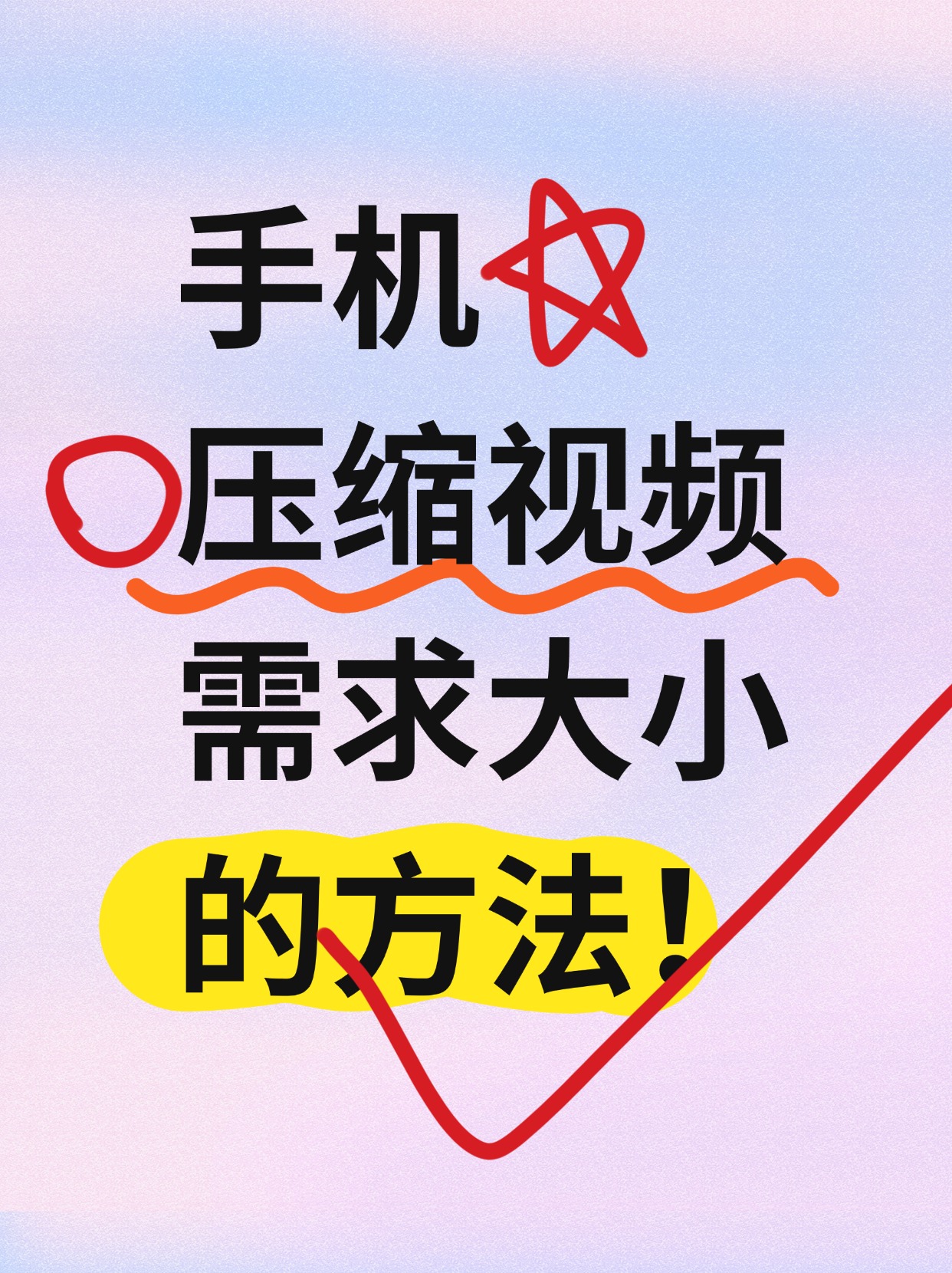 qq空间发视频怎么压缩=空间发视频压缩失败原因