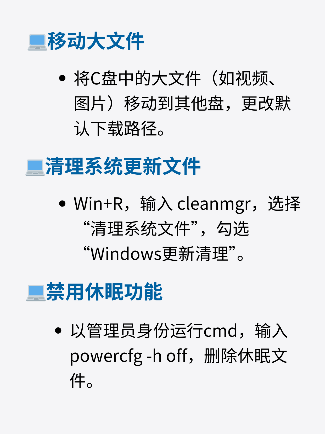 如何在Windows7电脑上删除系统服务的简单介绍