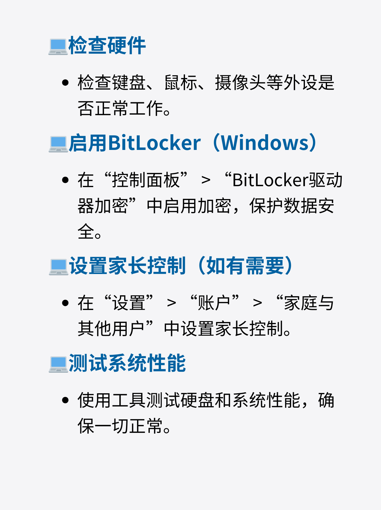 windows资讯和兴趣怎么关(windows资讯和兴趣怎么关闭)