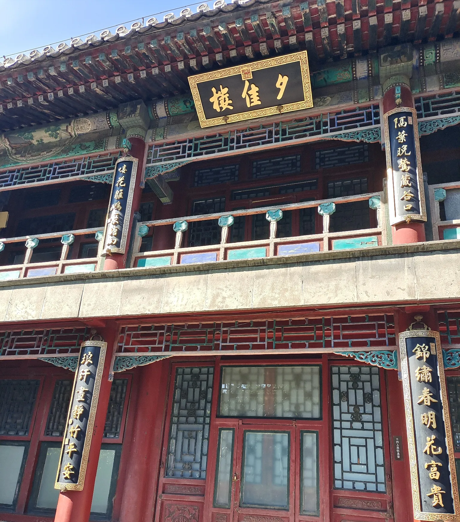 出去玩吧,不是你口袋得鼓点,就是你时间得宽松点