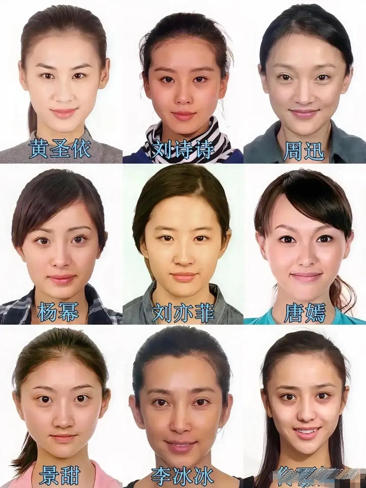 目前娱乐圈里最受大家喜爱的女明星中,不少人素颜状态也超绝呢!