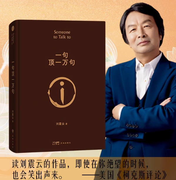 自从我偶然间翻开这本书,就像是打开了新世界的