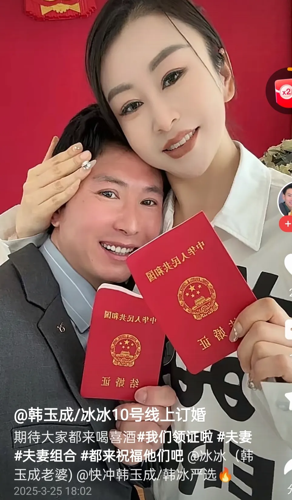 2008年他跟第一任妻子结婚,还生了个儿子,日子变