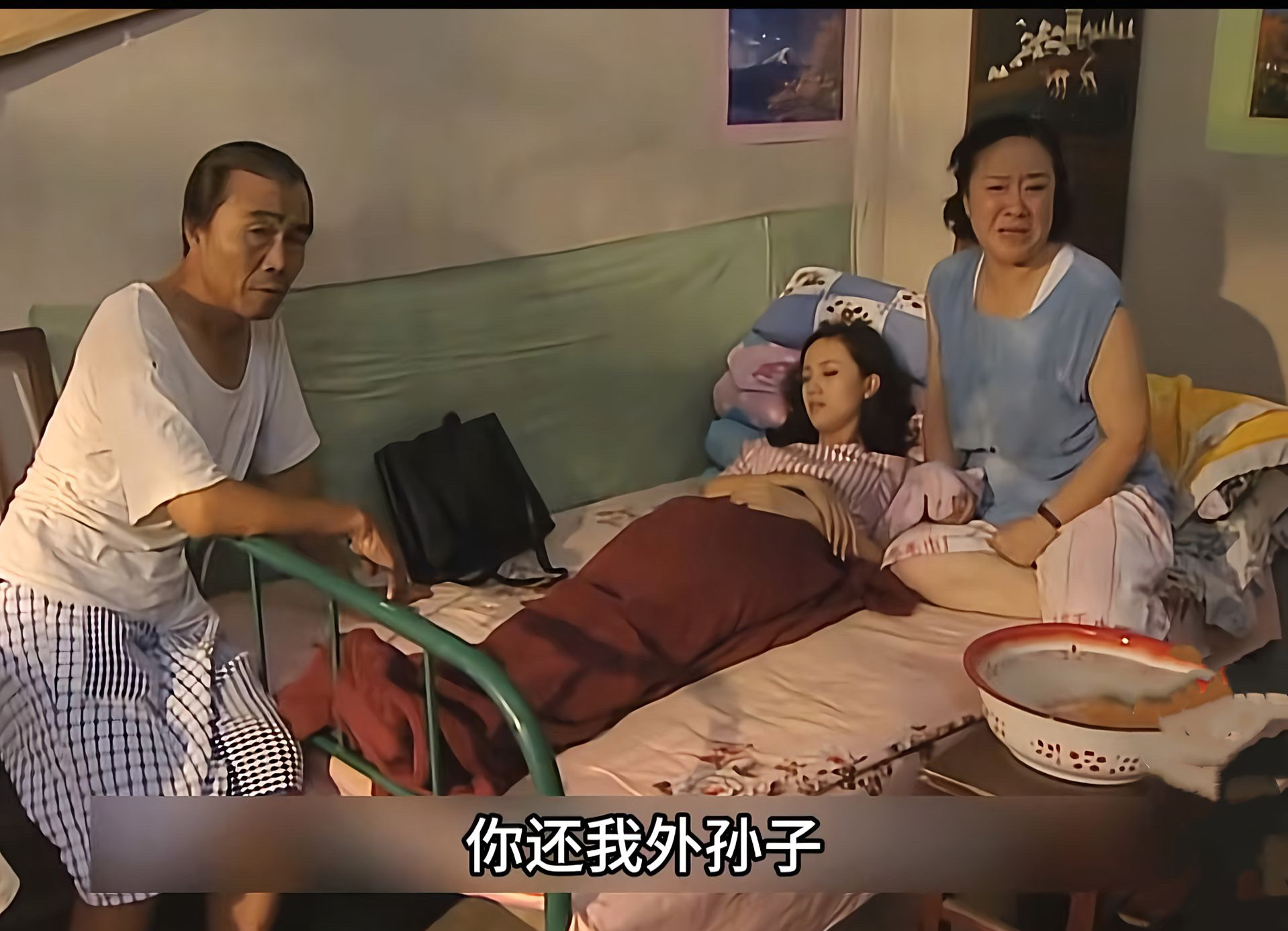 《贫嘴张大民的幸福生活》中饰演李云芳父亲的裘派亲传弟子孟俊泉老师