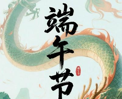 端午节为什么要涂雄黄酒?为什么在线