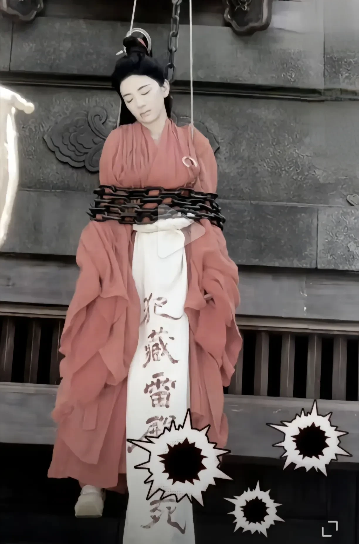 死的时候身上绑着一白布,上面写着犯藏雷殿者死,还被铁链吊起来示众!