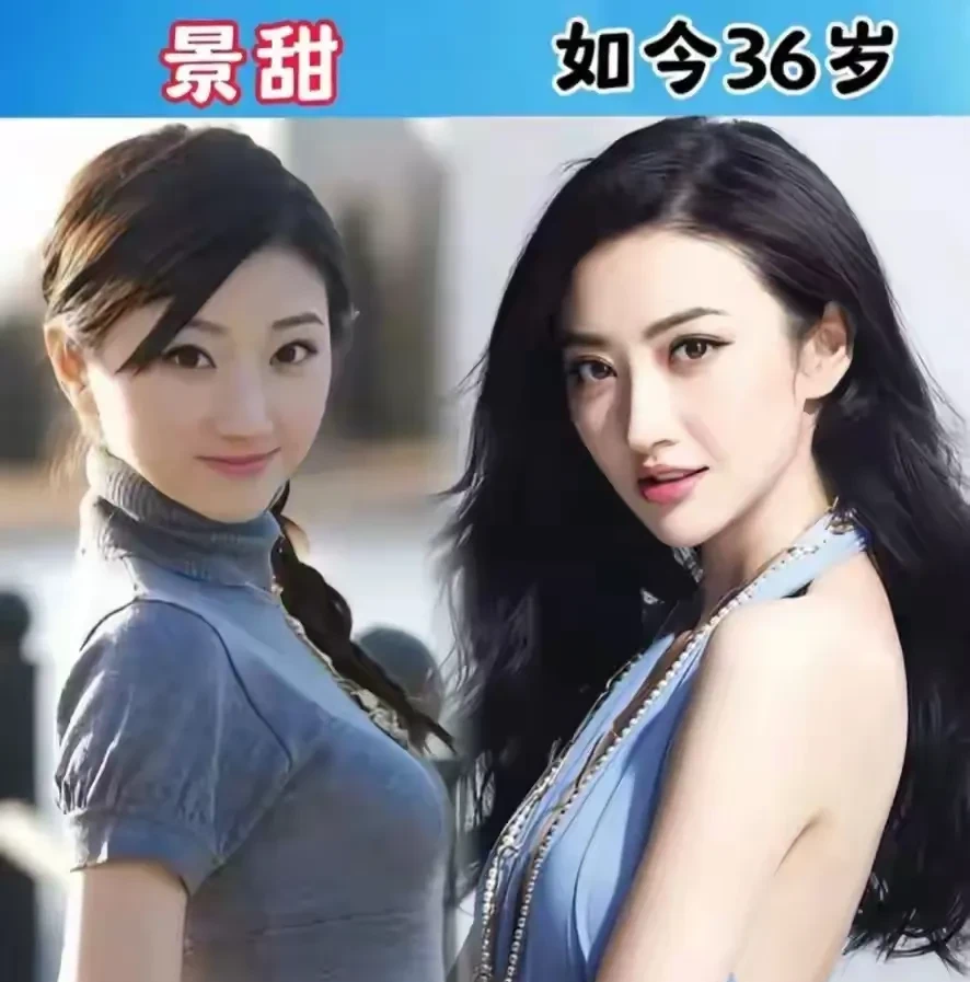 景甜和杨雨潼对比较