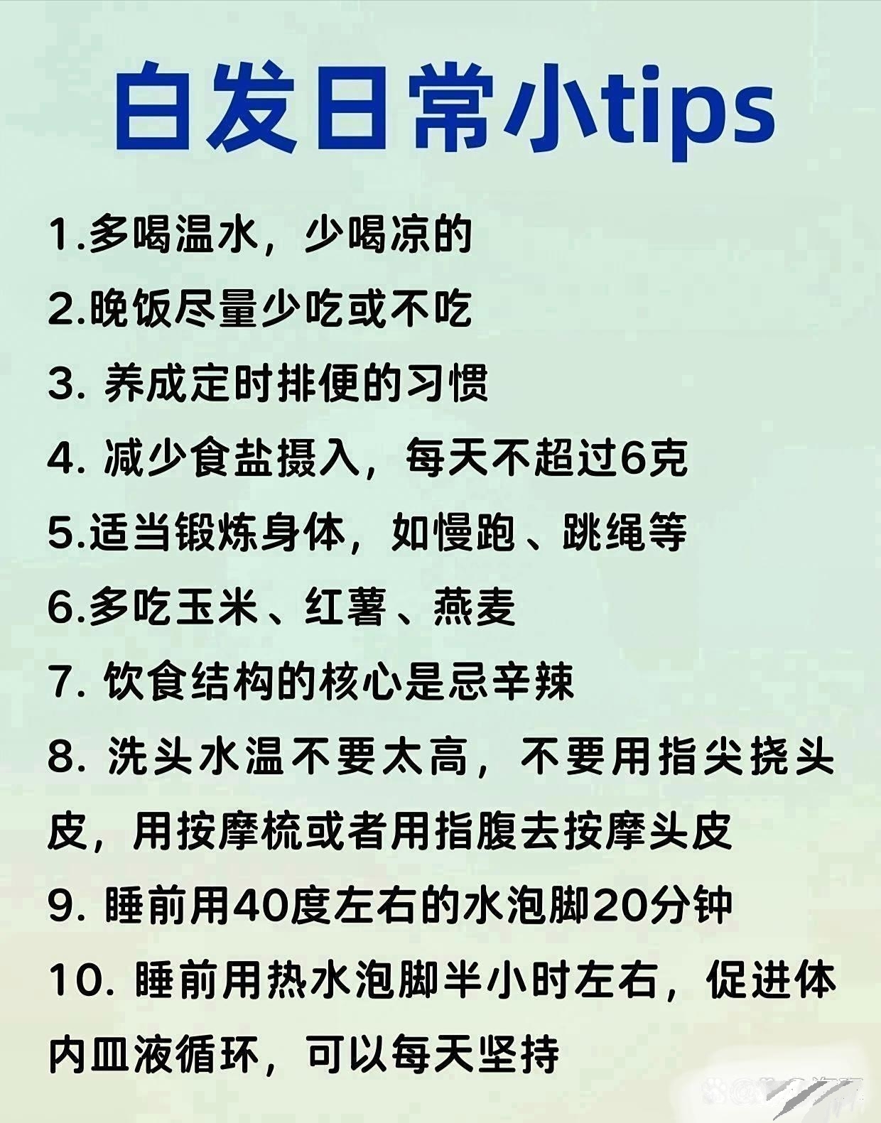 试试金刚跪推肚子再来虚八拍最后盘腿坐效果没准超棒