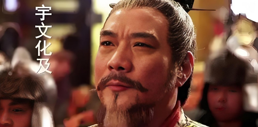 为什么叫宇文家族皇族