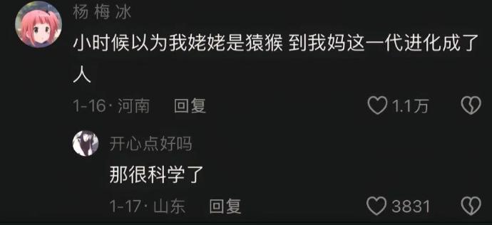 搞笑幽默段子排行榜，最经典的幽默搞笑段子排行榜