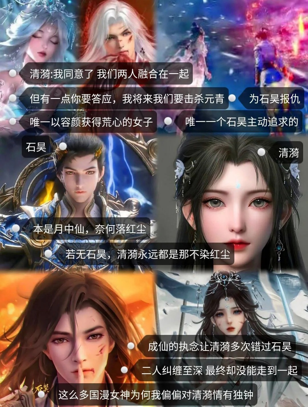 完美世界开局被仙殿残仙捡到