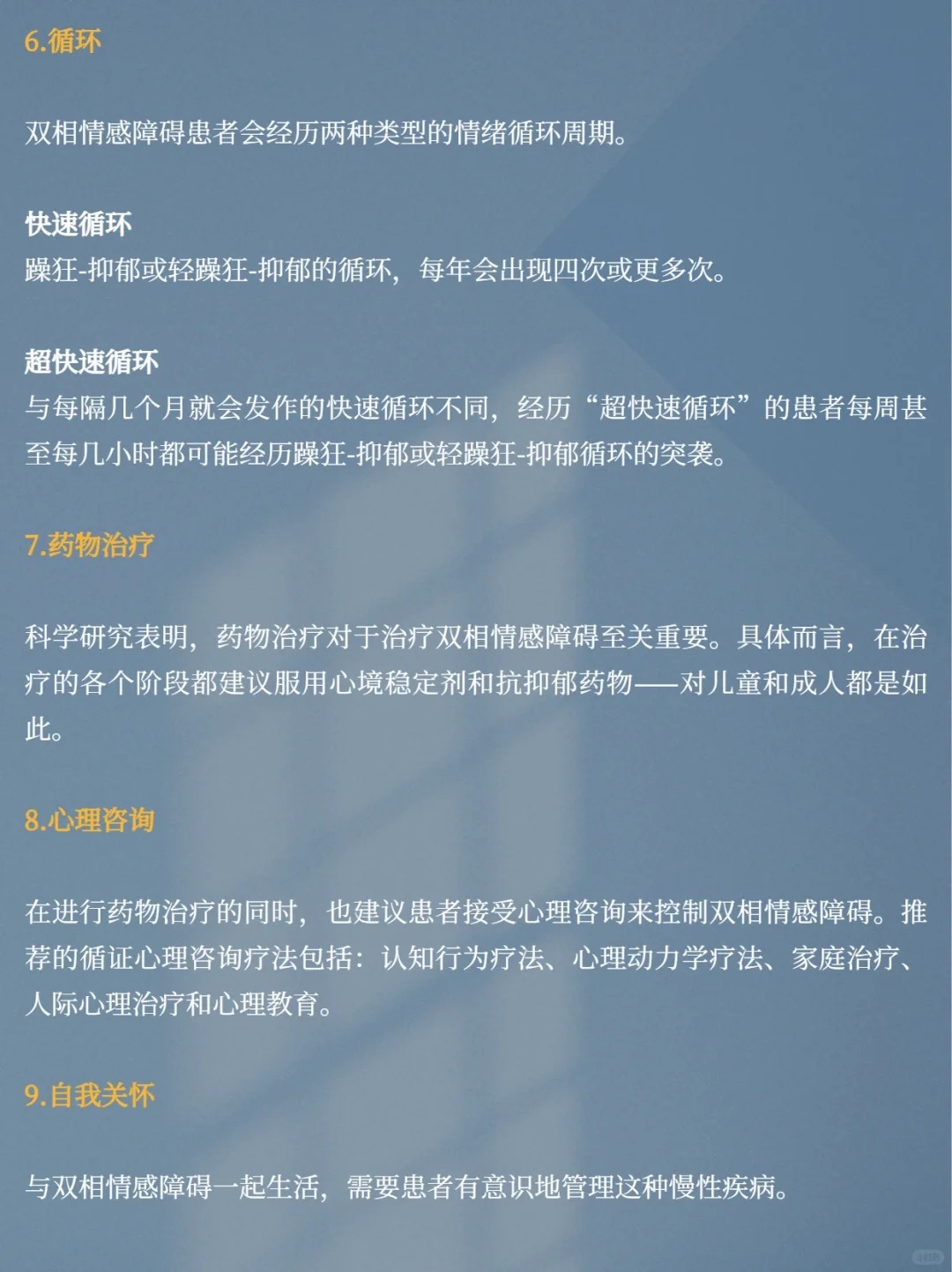 精神心理科常规检查项目有哪些(精神心理科检查需要多少钱)