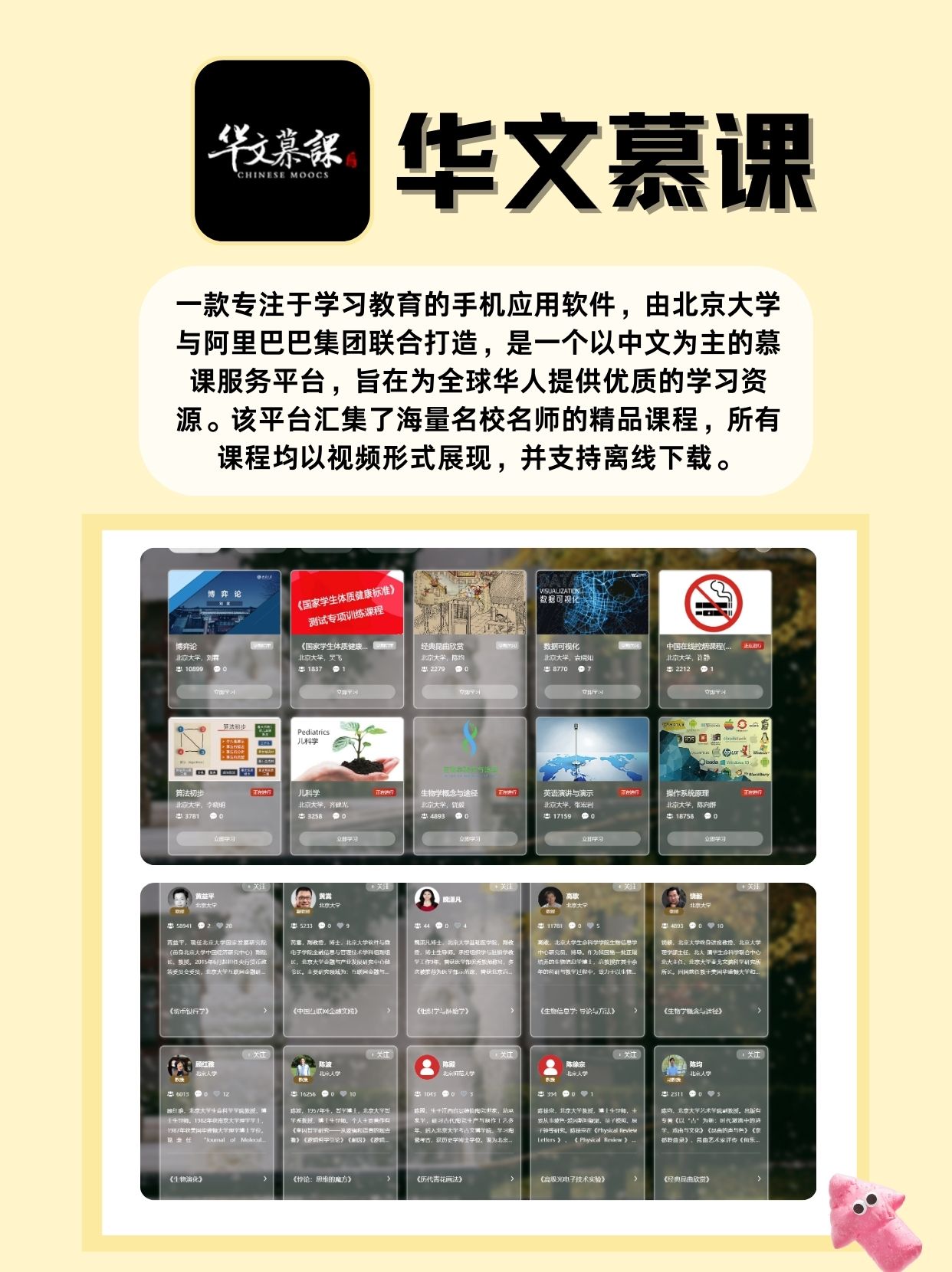 刷网课助手官网(网课助手怎么刷课)
