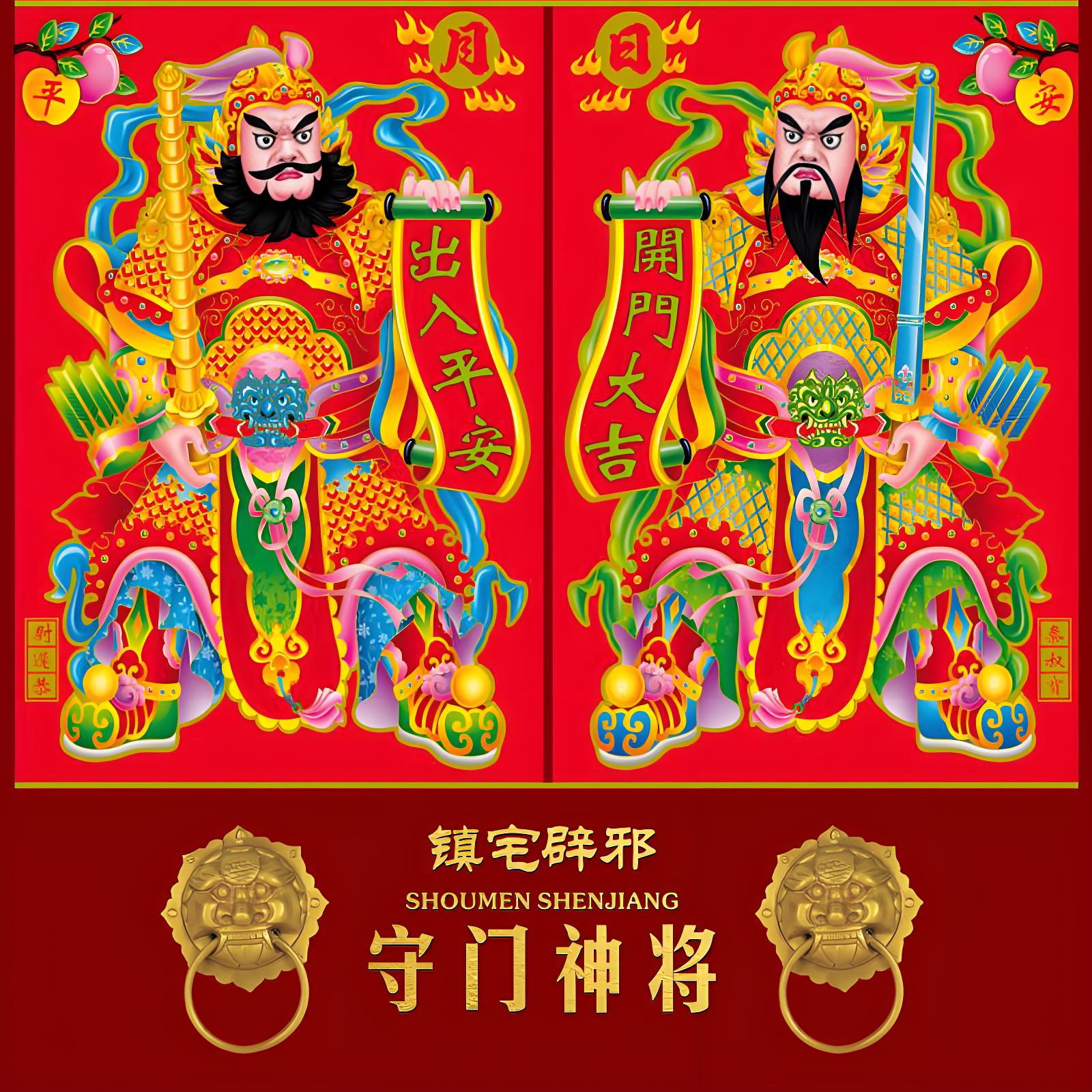 秦琼为什么是门神