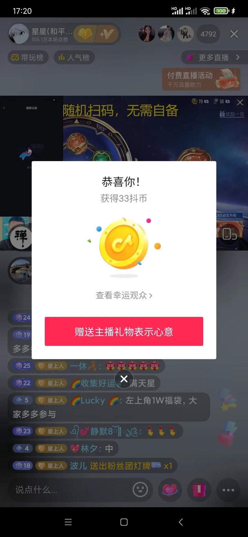快手一块钱刷一百个双击(快手一块钱刷一百个双击怎么弄)