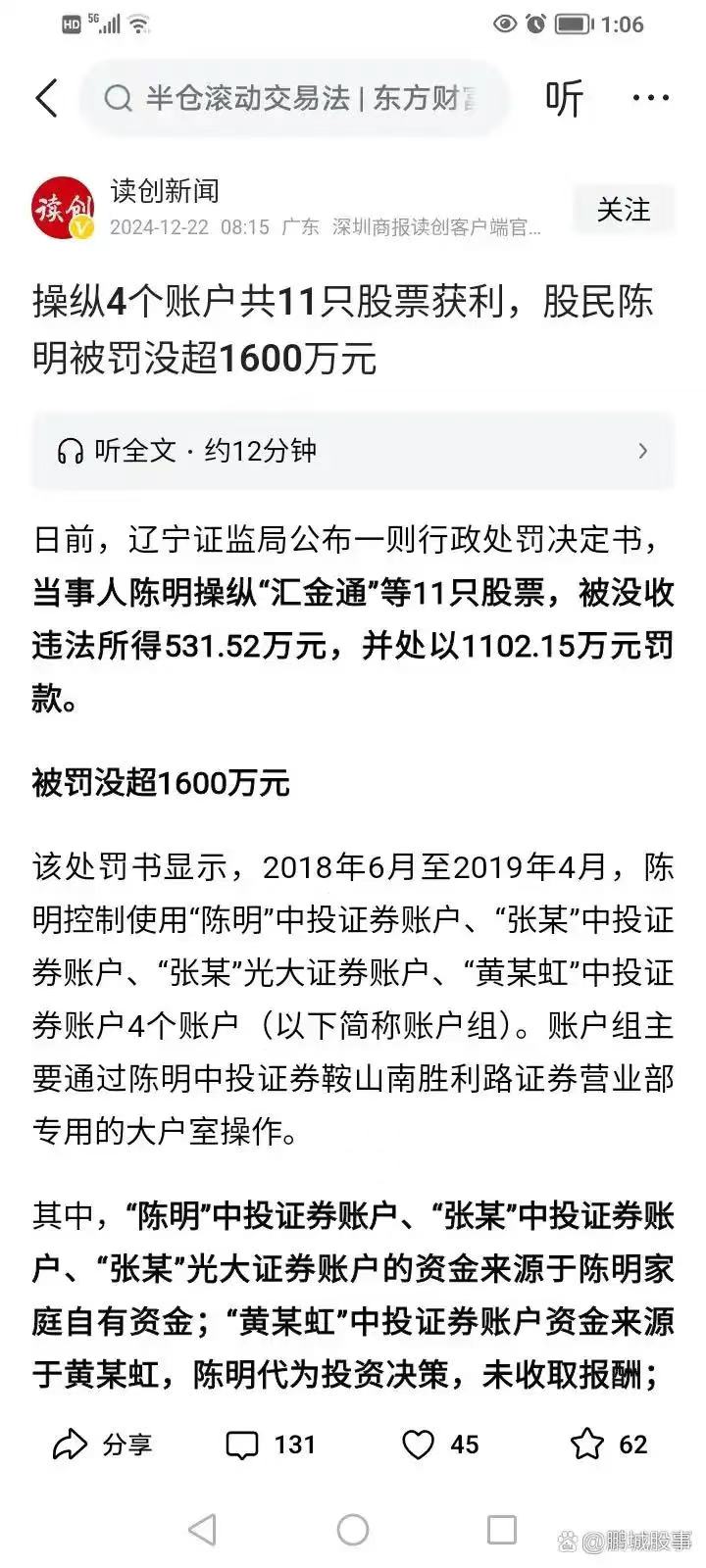 利用


股市叫什么强的（第四百二十八章 利用


股市）《如何利用股市赚钱》