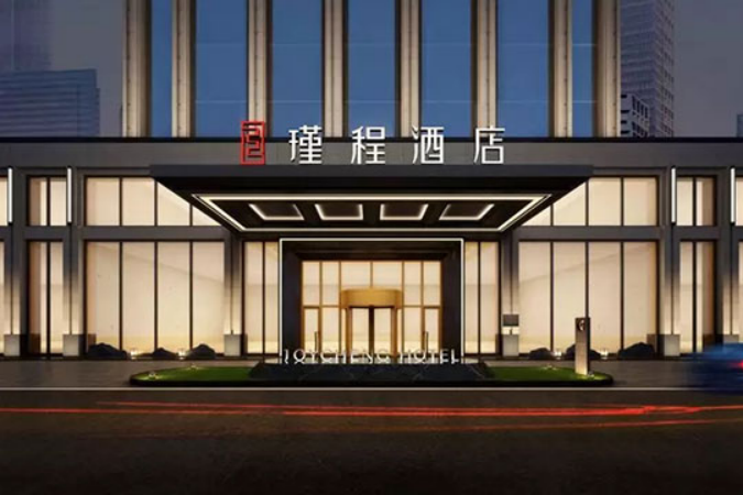 和闺蜜去长沙玩,盲选的瑾程酒店直接封神!