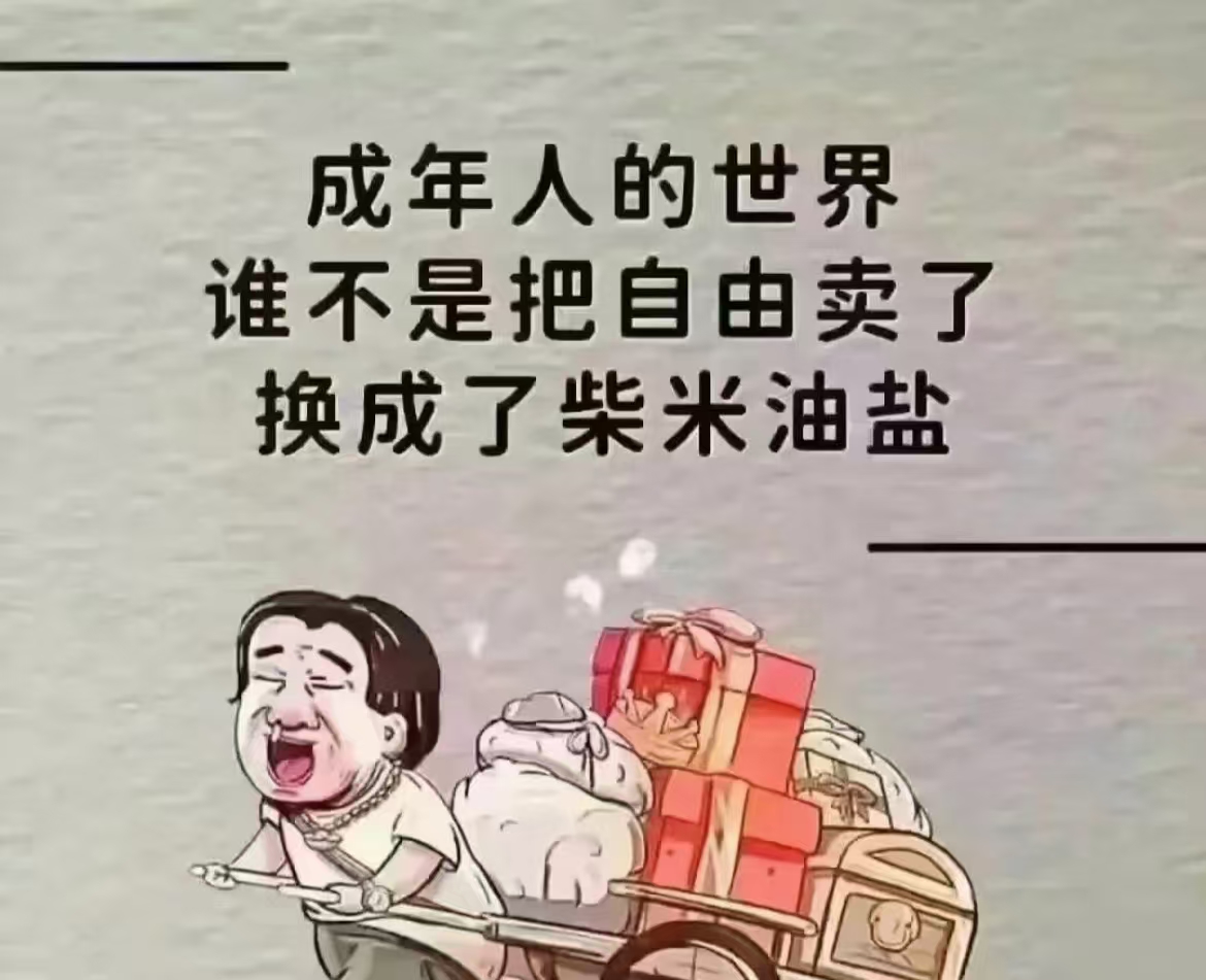 2021最挣钱没人干的行业(2021最挣钱没人干的行业是什么)