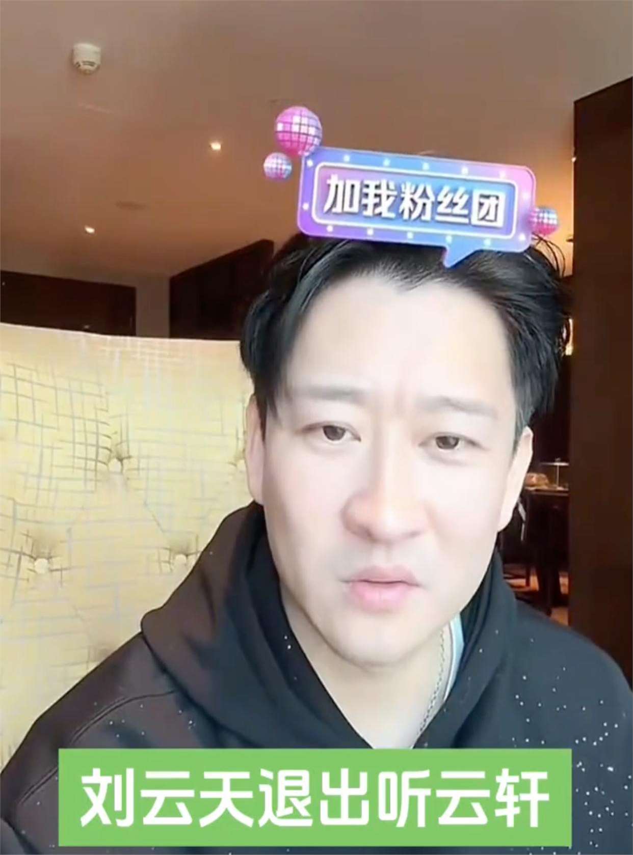 曹云金为什么退赛