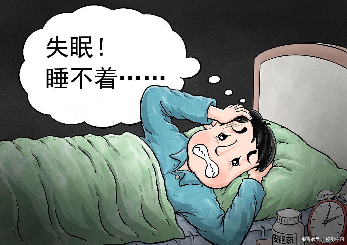 反侧夜不能寐图片失眠烦躁的图片烦躁的图片夜晚睡觉图片生病了图片