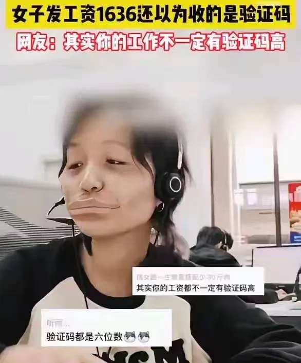 手机突然有很多验证短信 手机突然有很多验证短信